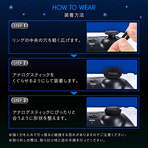 EVOgames Aim Up Ring (Твърд вид), Направени в Япония Точността кадъра в секунда ДО 6 броя за FPS PS5 PS4 Преминете